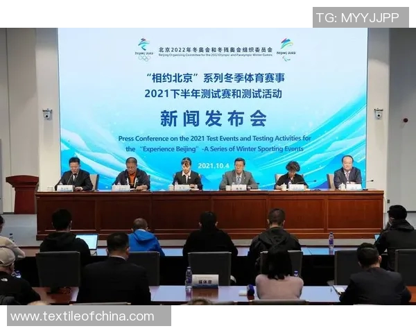 关于即将举行的体育赛事转播安排及相关事项的公告